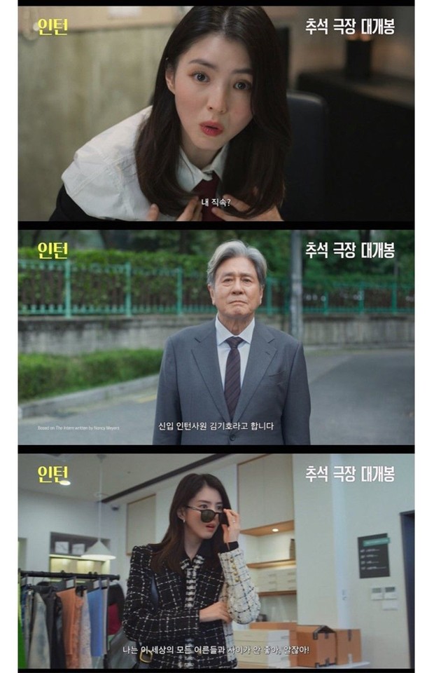 Cuplikan teaser film The Intern versi Korea/ Foto: instagram.com/eyesmag