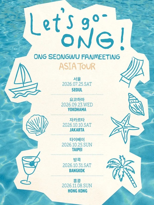 Poster fanmeeting Ong Seong Woo 'Let's go-ONG/ Foto: allkpop.com Poster fanmeeting Ong Seong Woo 'Let's go-ONG di kancah Asia.