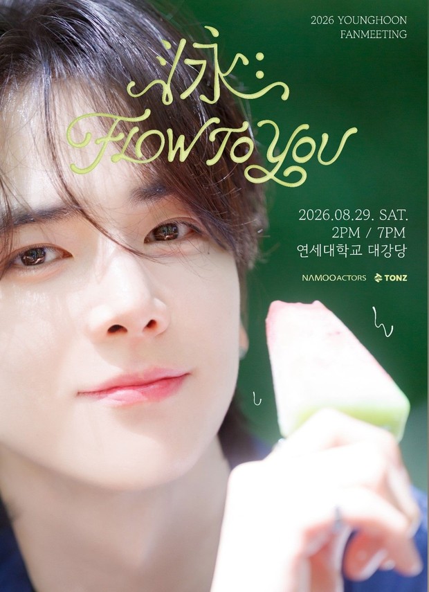 Poster fan meeting Younghoon THE BOYZ/ Foto: instagram.com/namooactors