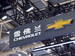 Kalah Saing, Chevrolet Setop Jualan Mobil di China