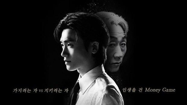 Drama Burried Heart (Foto: SBS)