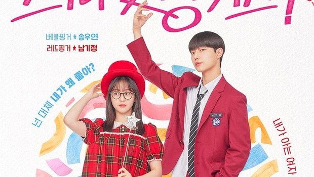 Drama Korea Spirit Fingers