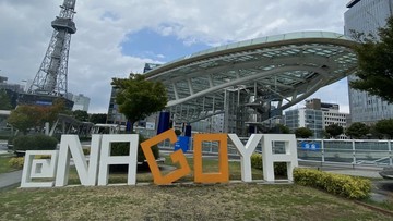 Ketum KOI Memastikan Atlet Terlayani dengan Baik di Nagoya