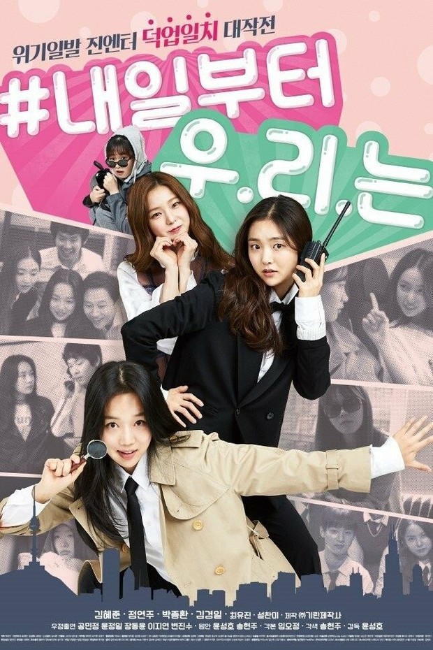 drama korea, kim hye jun, green fever (Foto: Letterboxd) drama korea, kim hye jun, green fever