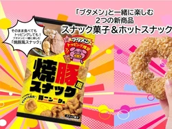 Unik! Donat Ayam Goreng Ini Terinspirasi Rasa Mi Cup Legendaris Jepang
