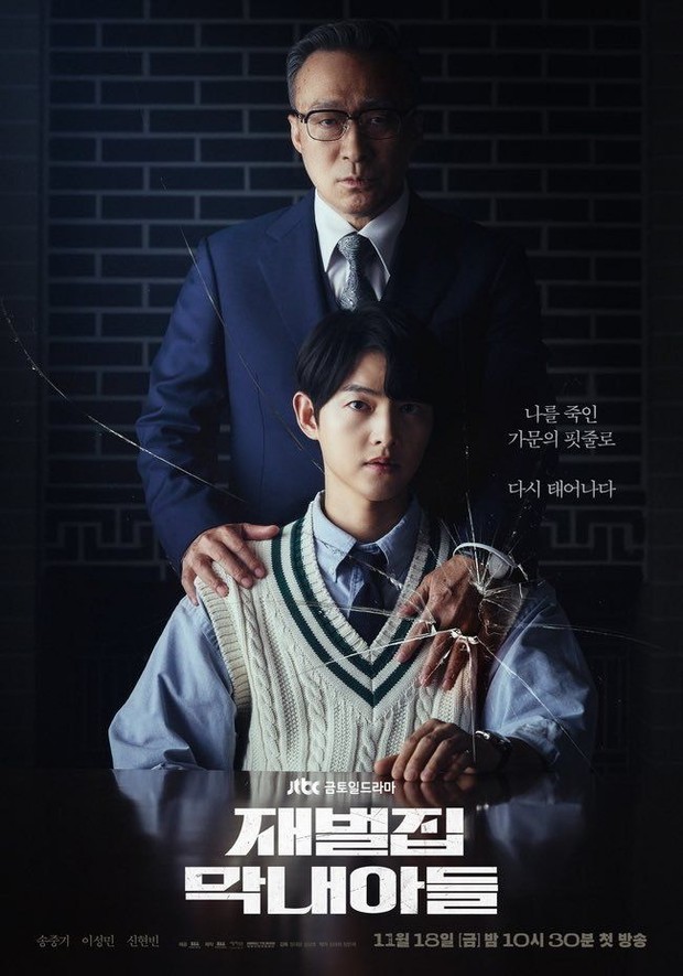 Drama Korea Balas Dendam