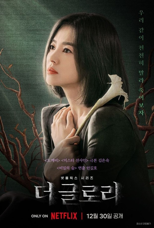 Drama Korea tentang Balas Dendam
