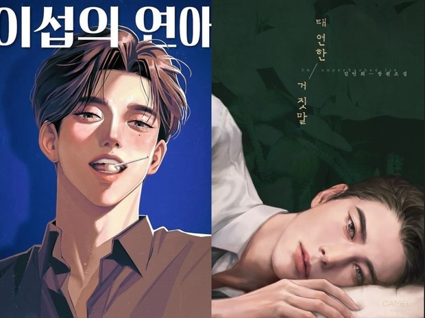 Novel web Iseop's Romance dan A Casual Lie/ Foto: novelupdates.com