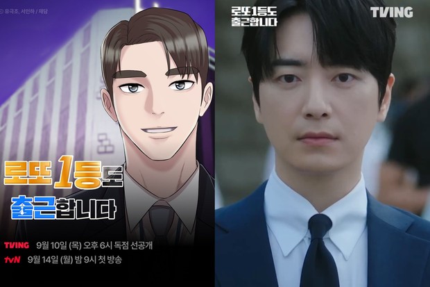 Lee Jun Hyuk visualisasikan karakter Gong Eun Tae di webtonn 'The Ordinary Jackpot' secara sempurna.