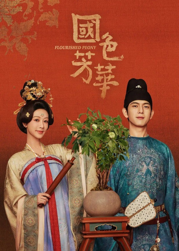 Drachin Flourished Peony/ Foto: iQIYI Drama China Miles Wei
