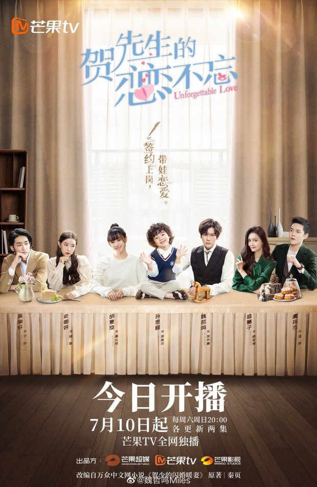 Drachin Unforgettable Love/ Foto: Mango TV Drama China Miles Wei
