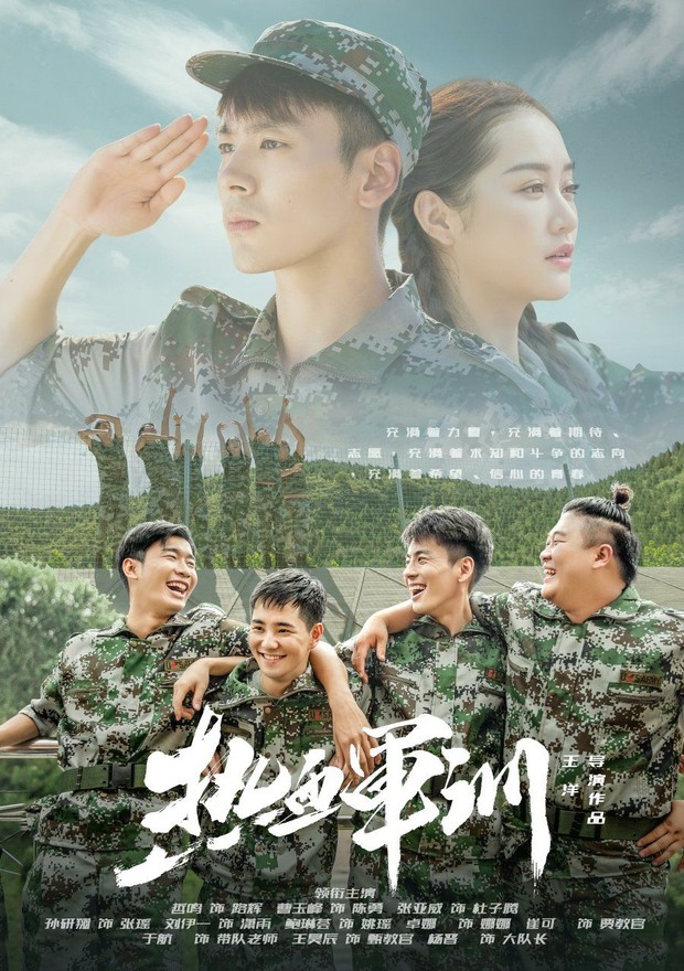 Film China Ren Xue Jun Xun/ Foto: Asianwiki film China