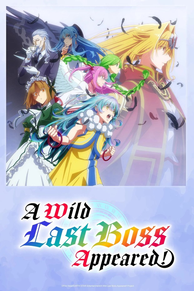 anime kerajaan
