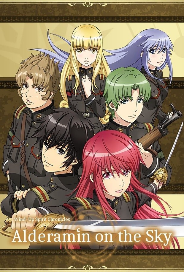 anime kerajaan