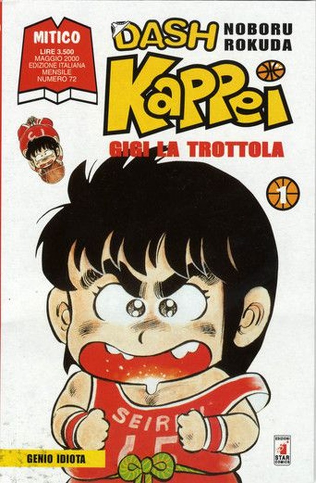 Anime basket