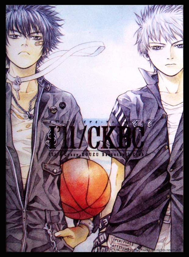 Anime basket