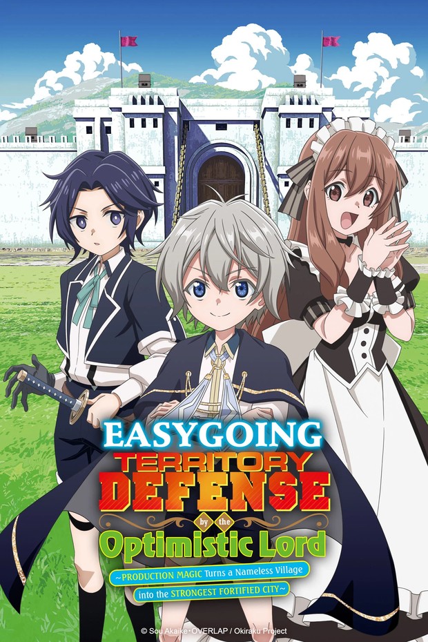 anime kerajaan