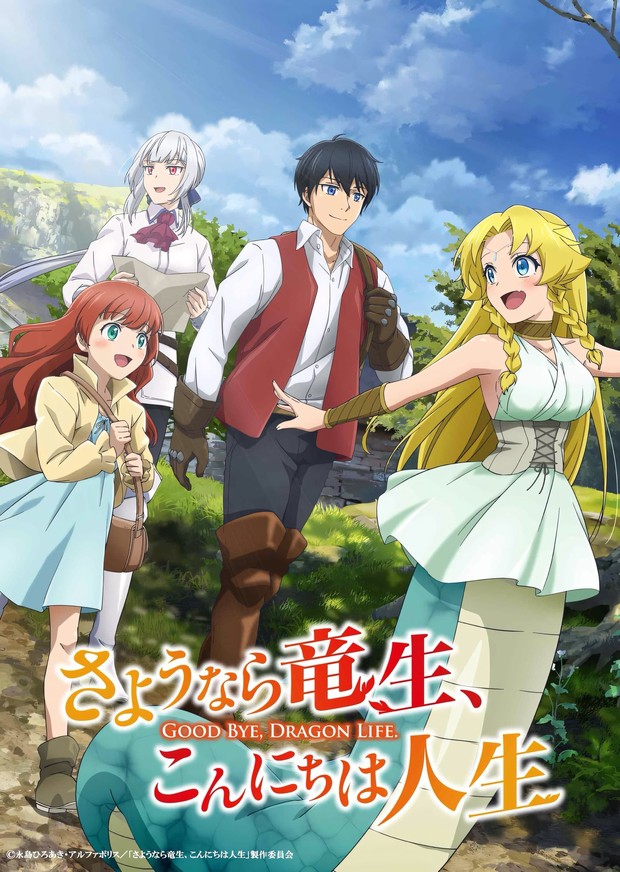 rekomendasi anime reinkarnasi