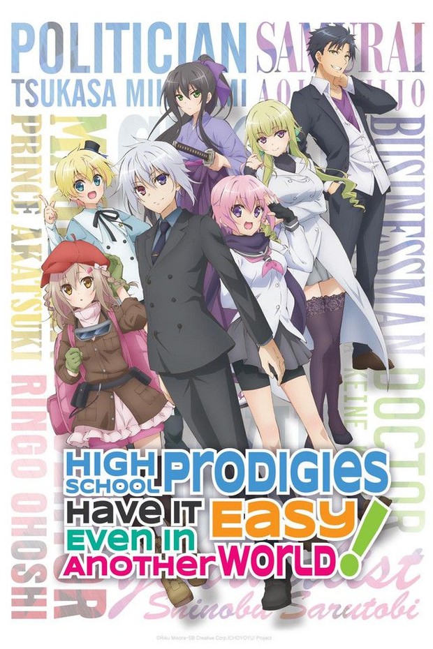 anime kerajaan