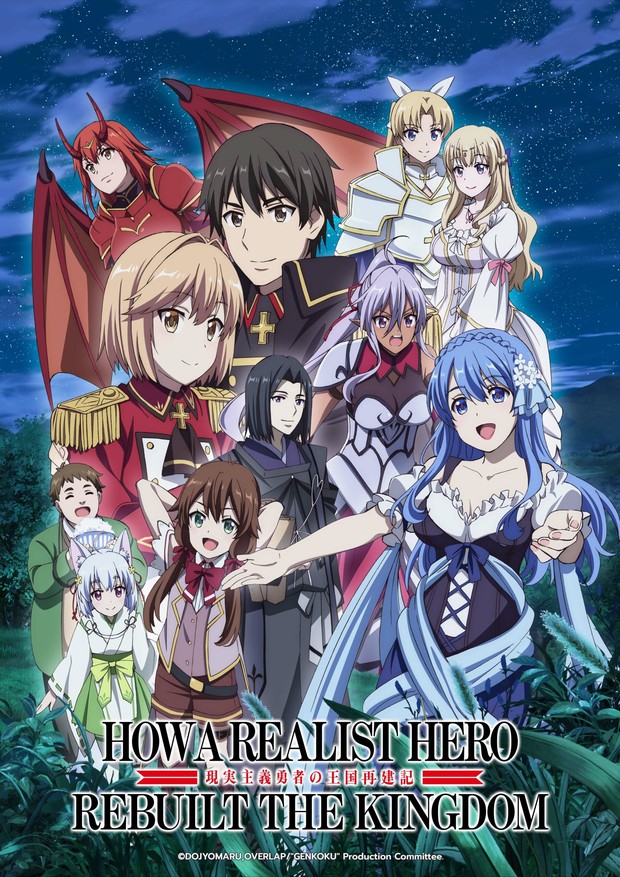 anime kerajaan