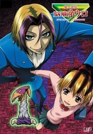 Anime Neuro: Supernatural Detective