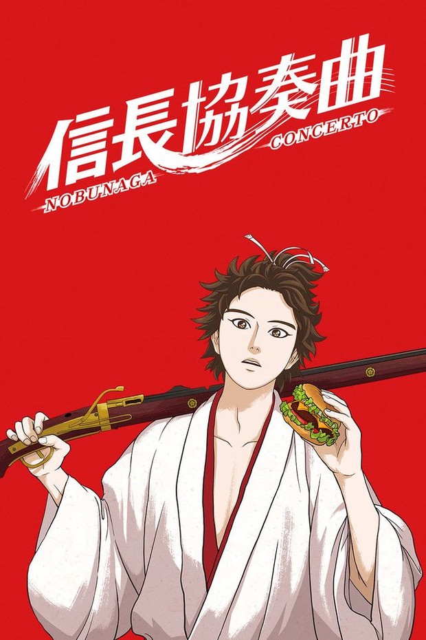 anime kerajaan