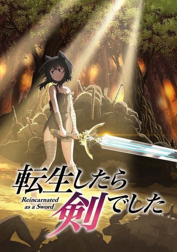 rekomendasi anime reinkarnasi