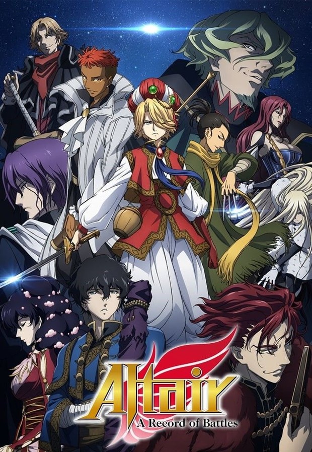 anime kerajaan