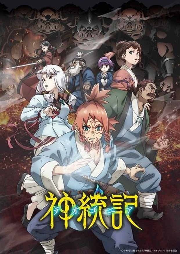 anime reinkarnasi