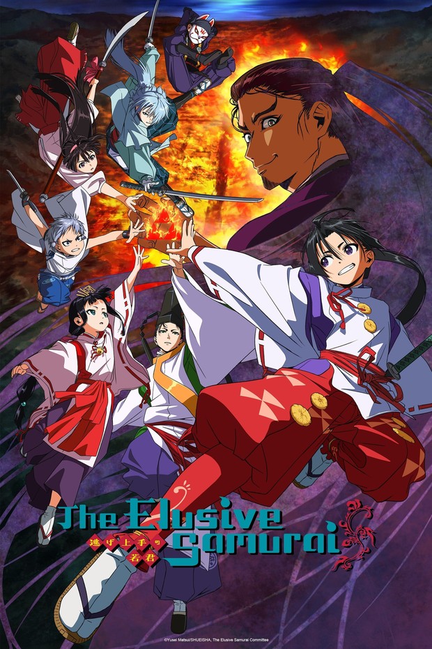 anime kerajaan