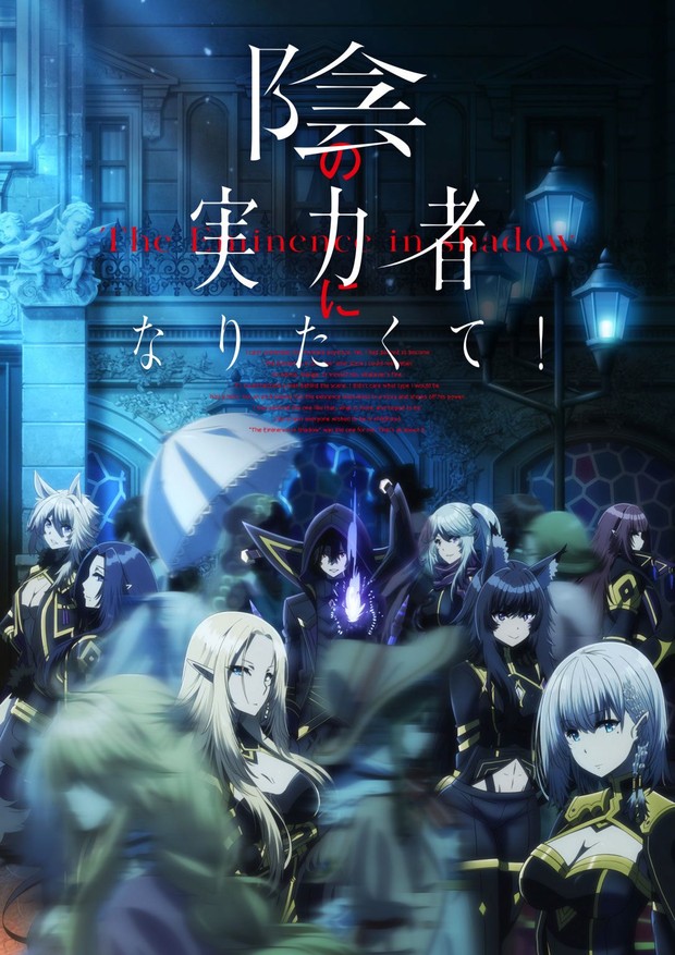 rekomendasi anime reinkarnasi