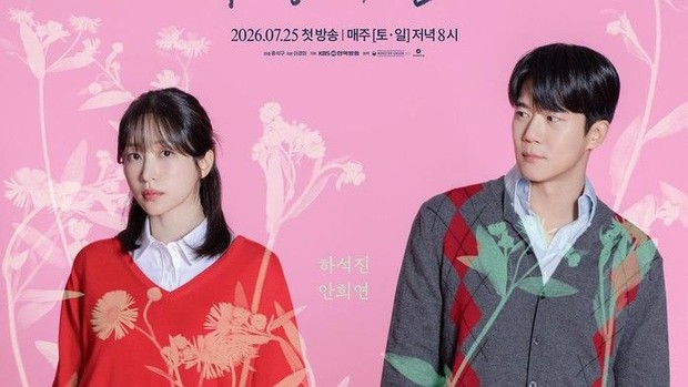 Poster drama Korea Love On The Menu (Foto: KBS2) Poster drama Korea Love On The Menu (Foto: KBS2)