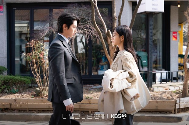 Lee Joo Ahn di A Love Other Than Yours/ Foto: instagram.com/kbsdrama