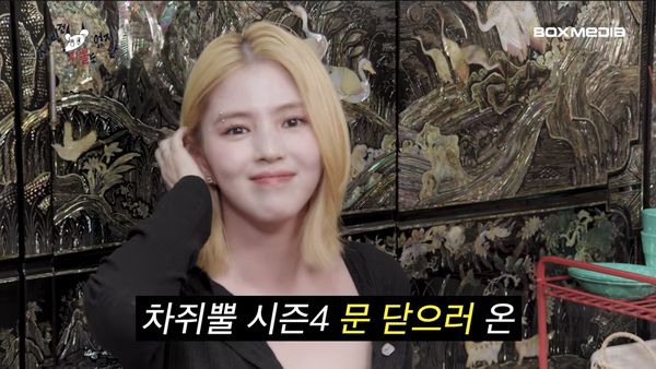 Han So Hee Manglingi dengan Rambut Pirang, Mulai Syuting Solo Leveling