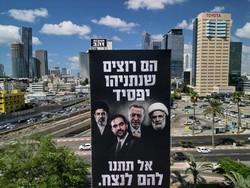 Reklame Musuh Netanyahu Mejeng Jelang Pemilu Israel, Ada Erdogan-Mamdani