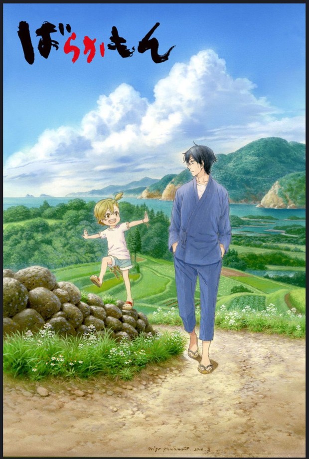 Anime Barakamon/ Foto: Kinema Citrus anime slice of life