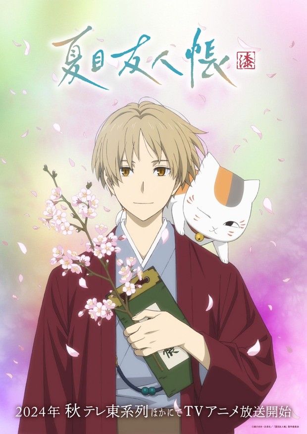 Anime Natsume's Book of Friends/ Foto: Netflix anime slice of life