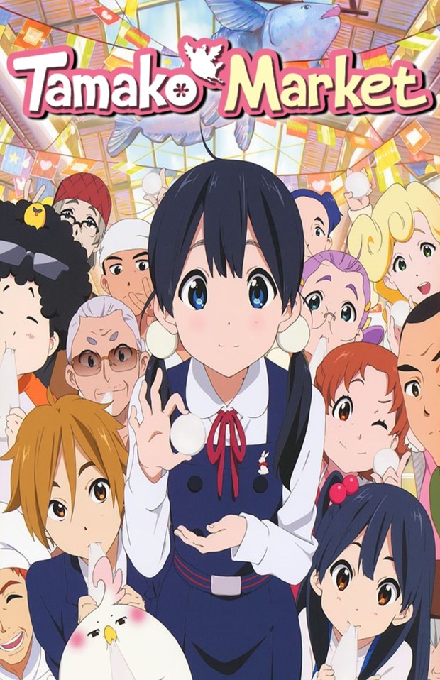 Anime Tamako Market/ Foto: Kyoto Animation Anime slice of life