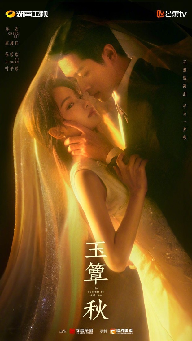 Drama China The Lament of Autumn (Foto: Mydramalist) Drama China The Lament of Autumn (Foto: Mydramalist)