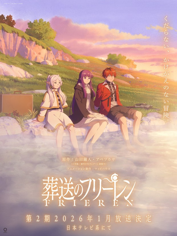 Anime Frieren: Beyond Journey's End/ Foto: Netflix Anime keren