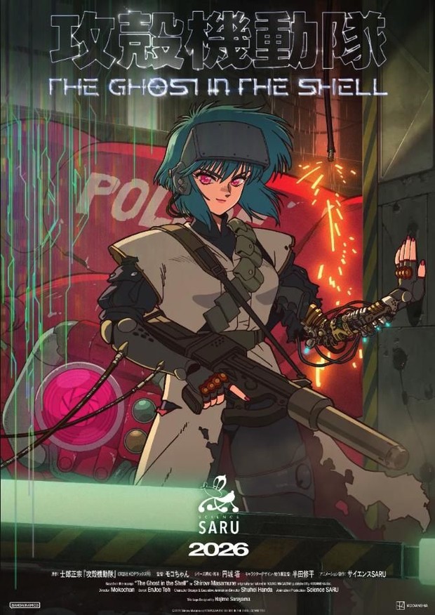 Anime The Ghost in the Shell/ Foto: Prime Video Anime keren