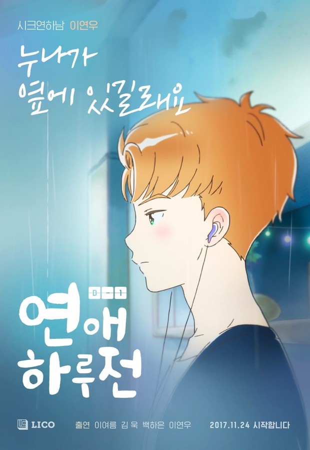 Anime Korea