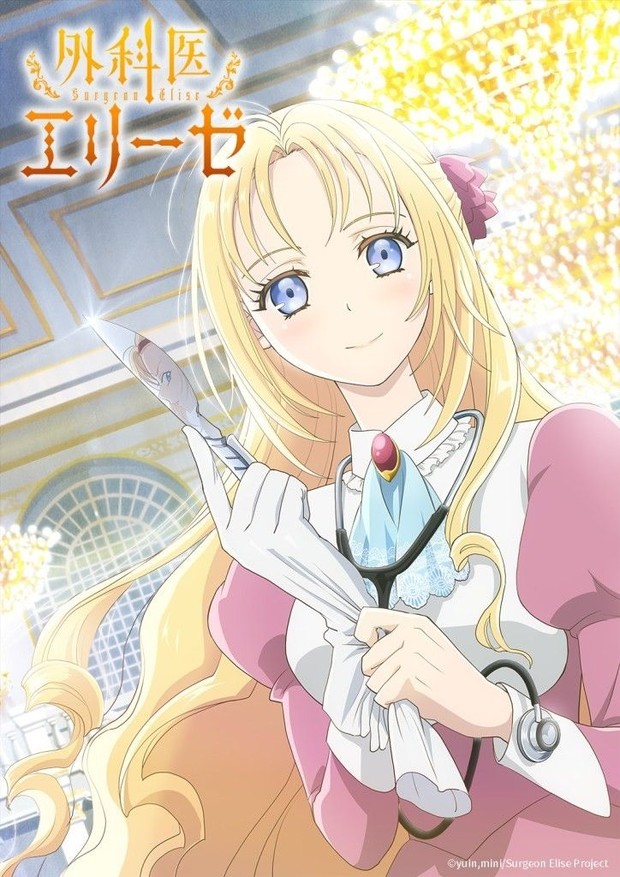 Anime Korea
