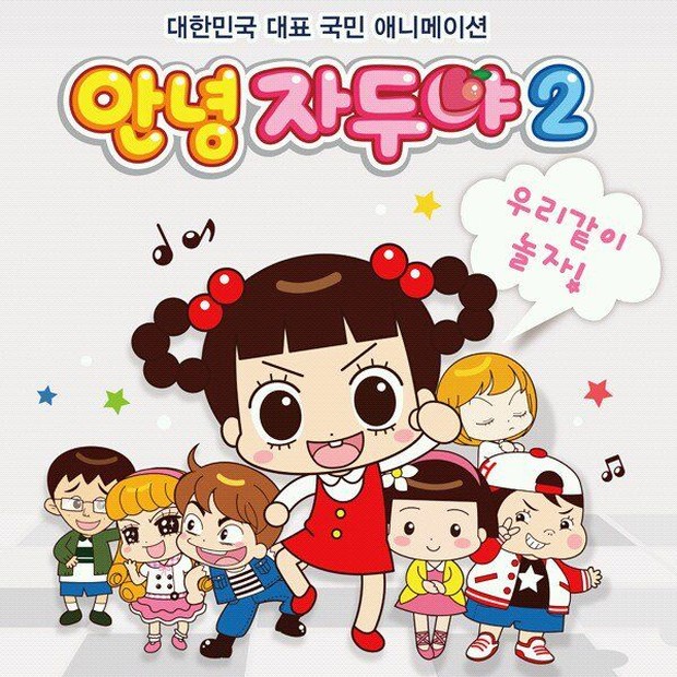 Anime Korea
