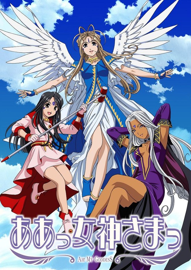 Anime  sihir