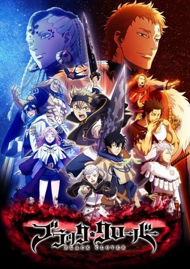 Anime sihir