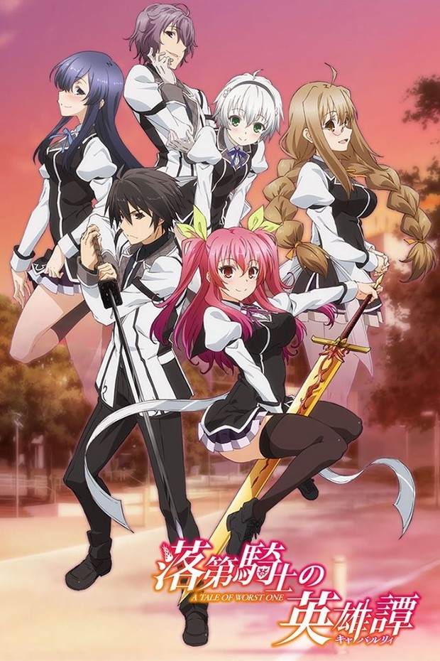 Anime sihir