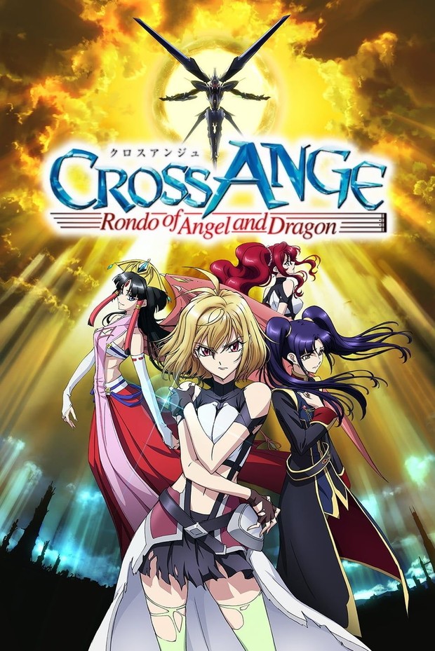 Anime Cross Ange: Rondo of Angel and Dragon/ Foto: Sunrise Anime balas dendam
