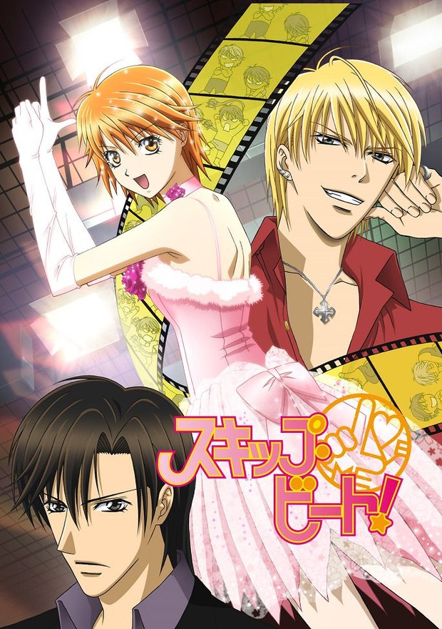 Anime Skip Beat!/ Foto: HAL Film Maker Anime balas dendam