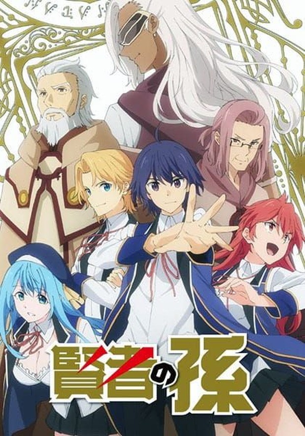 Anime sihir